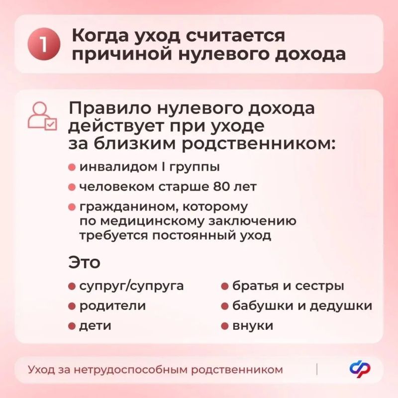 Изменились правила назначения единого пособия Изменились правила назначения единого пособия