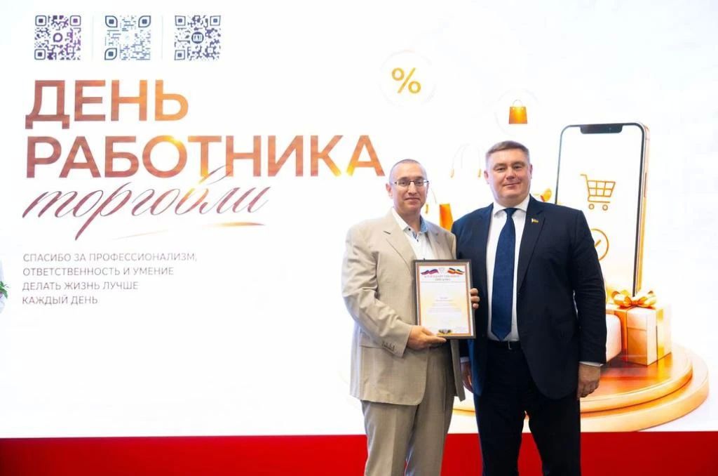 В преддверии Дня работника торговли председатель комитета Законодательного Собрания Ростовской области по экономической политике Игорь Бураков принял участие в программе праздничных мероприятий и вручил поощрения донского... В преддверии Дня работника торговли председатель комитета Законодательного Собрания Ростовской области по экономической политике Игорь Бураков принял участие в программе праздничных мероприятий и вручил поощрения донского...