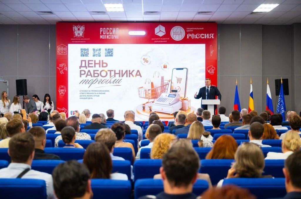 В преддверии Дня работника торговли председатель комитета Законодательного Собрания Ростовской области по экономической политике Игорь Бураков принял участие в программе праздничных мероприятий и вручил поощрения донского... В преддверии Дня работника торговли председатель комитета Законодательного Собрания Ростовской области по экономической политике Игорь Бураков принял участие в программе праздничных мероприятий и вручил поощрения донского...
