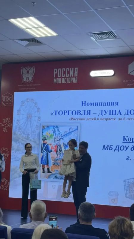 Поздравляю работников торговли с профессиональным праздником! Поздравляю работников торговли с профессиональным праздником!