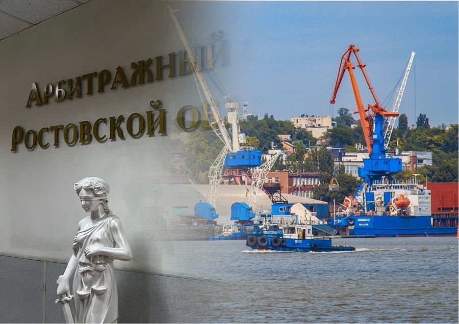 Арбитражный суд Ростовской области решил взыскать долг свыше 600 тыс