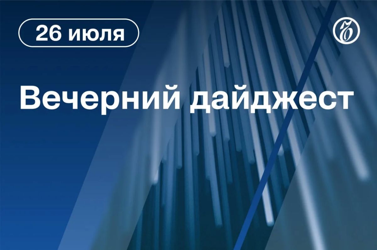 Главные новости к вечеру. Подозреваемый в наезде на толпу в Берлине застрелен во время задержания