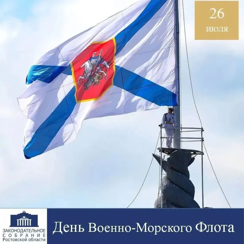 Со времён Петра Великого Россия является сильной морской державой
