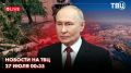 Страна отметила День Военно-морского флота
