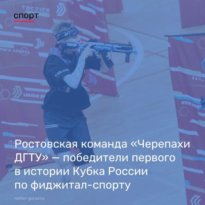 В Раменском впервые прошёл Кубок России по фиджитал-спорту в дисциплине «двоеборье — тактическая стрельба».