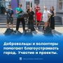 Как в Шахтах историческое наставничество переросло в современные экологические акции, объединяющие молодежь