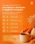 #БеремНаЗаметку. Когда тревога накрывает после новостей, происшествий или личных переживаний, важно знать, как себе помочь