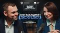 «Из разнообразия системы следует разнообразие инструментов, а одна ставка — слишком высокий риск», — объясняет ректор ЮФУ Инна Шевченко