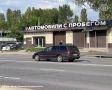 На Кубани и Дону растут продажи и стоимость подержанных машин