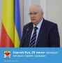 Министр строительства, архитектуры и территориального развития