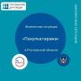 Продам гараж!. . Друзья, продолжается обзор жизненных ситуаций, реализованных в Ростовской области