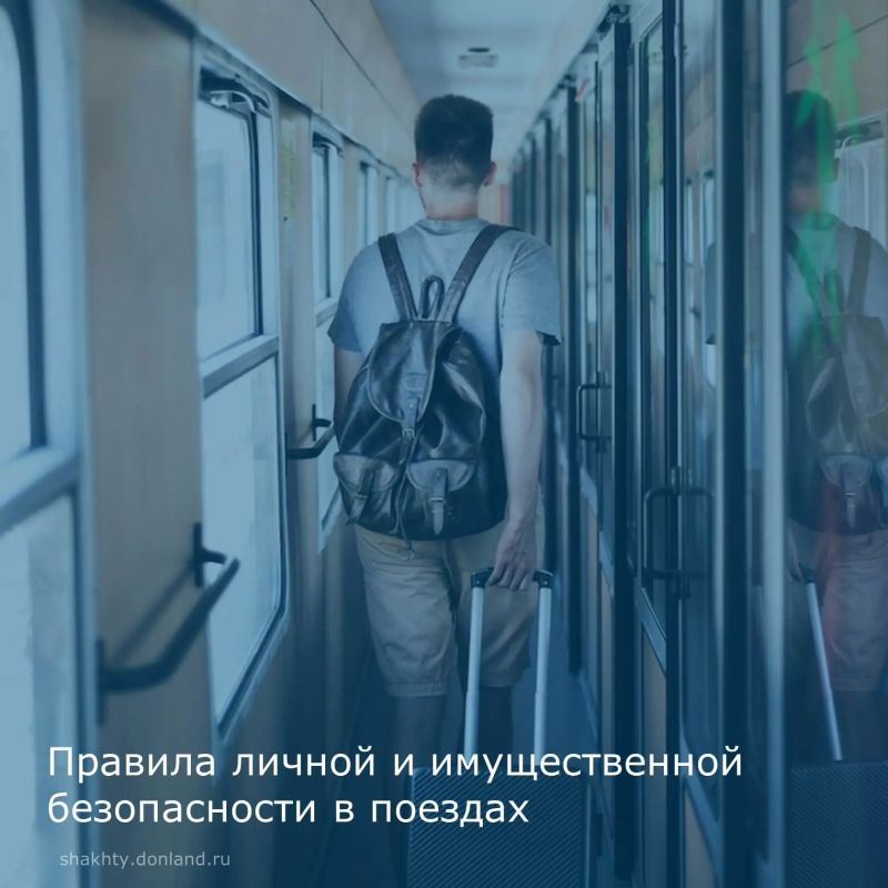 Безопасное путешествие: советы от транспортной полиции