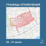 Завтра часть Западного останется без воды на сутки