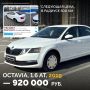 Авто в Ростове с зазором от рынка 200-500к – строго в max.ru/auto_zao_rnd