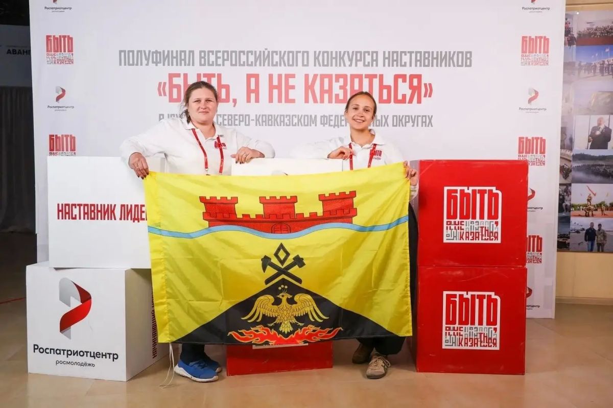 Шахтинцы приняли участие в полуфинале конкурса «Быть, а не казаться!» Шахтинцы приняли участие в полуфинале конкурса «Быть, а не казаться!»