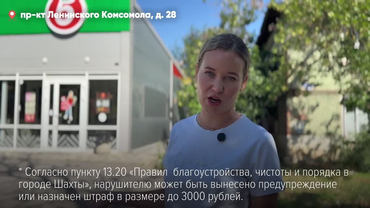 За парковку на тротуаре у магазинов правонарушителям грозит штраф до 3000 рублей