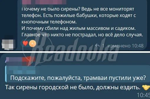 Мэр Таганрога связала гибель женщины при атаке БПЛА с несоблюдением мер безопасности Мэр Таганрога связала гибель женщины при атаке БПЛА с несоблюдением мер безопасности
