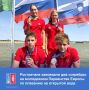 Ростовчане успешно выступили на континентальном молодежном Первенстве по плаванию на открытой воде, которое завершилось в Венгерском Сукоро