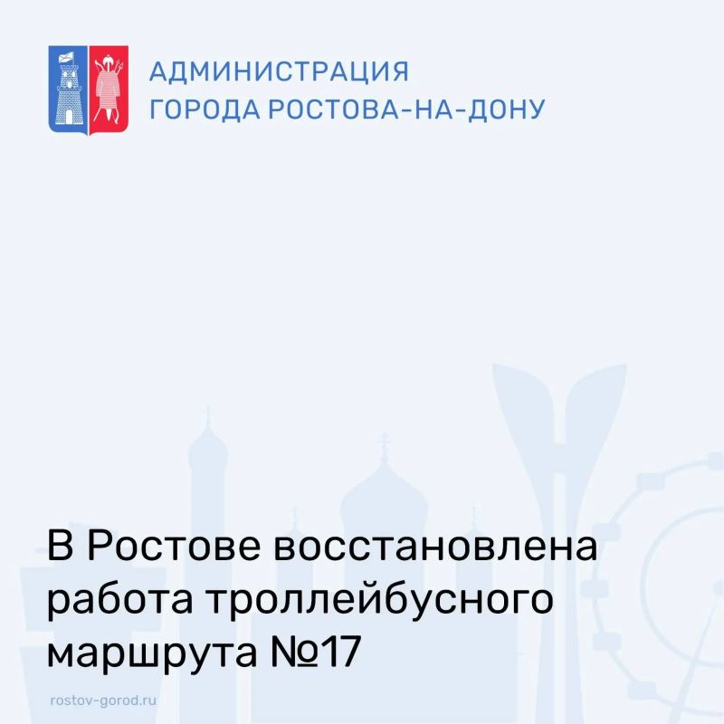 Продолжаем информировать о ходе ликвидации последствий разгула стихии, обрушившейся на донскую столицу 25 июля