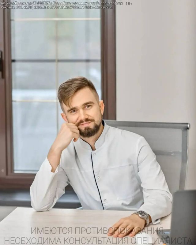 Консультация врача-флеболога и УЗИ вен ног со скидкой в клинике «Юнона»