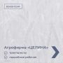 Предлагаем ознакомиться с вакансиями донских компаний