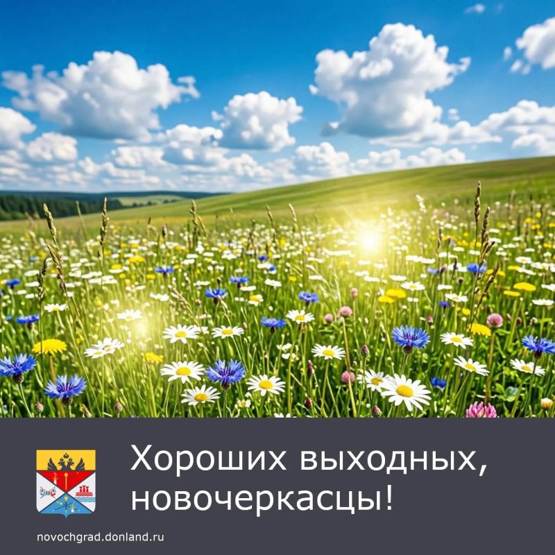 Суббота, 1 августа порадует переменной облачностью, осадков не ожидается