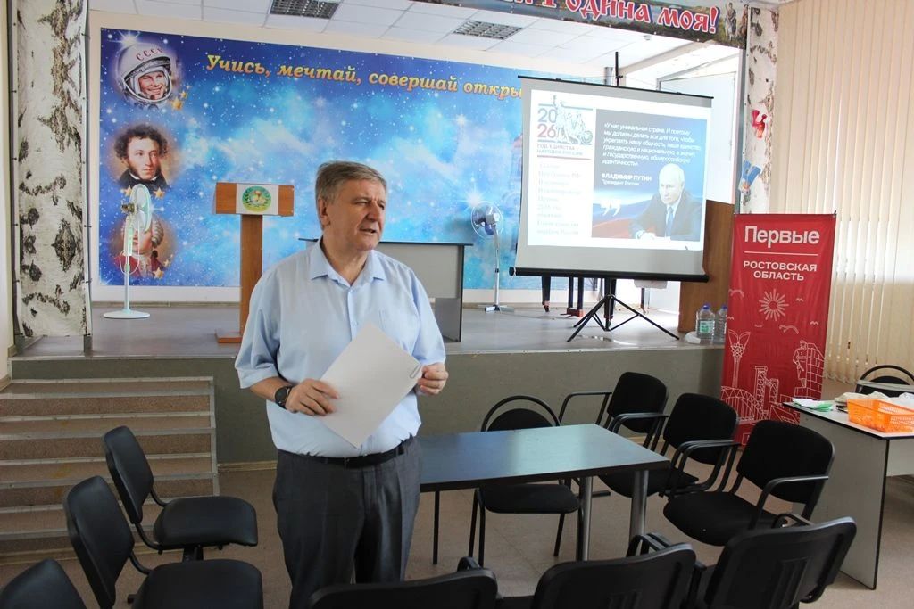 В средней общеобразовательной школе №14 города Шахты, совместно с Шахтинским местным отделением Движения Первых, прошло просветительское мероприятие, приуроченное к Году единства народов России В средней общеобразовательной школе №14 города Шахты, совместно с Шахтинским местным отделением Движения Первых, прошло просветительское мероприятие, приуроченное к Году единства народов России