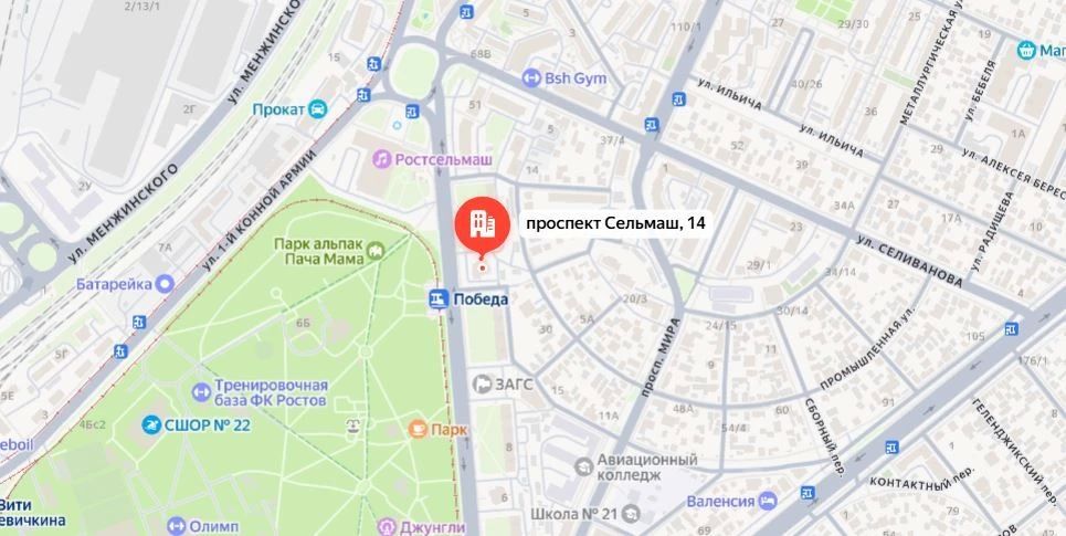 Тема встречи – обновление изношенного участка тепловой сети в районе домов по пр. Сельмаш № 14 и №16. В минувшем отопительном сезоне на нем неоднократно происходили порывы, поступали жалобы от потребителей Тема встречи – обновление изношенного участка тепловой сети в районе домов по пр. Сельмаш № 14 и №16. В минувшем отопительном сезоне на нем неоднократно происходили порывы, поступали жалобы от потребителей