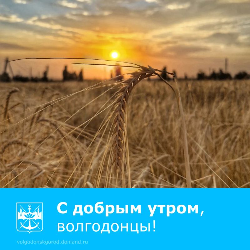 Доброе утро! . Отправляйте свои лучшие кадры нам на почту: adm_press