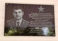 В Новочеркасске открыли мемориальную доску в память о младшем лейтенанте милиции Геннадии Богатикове