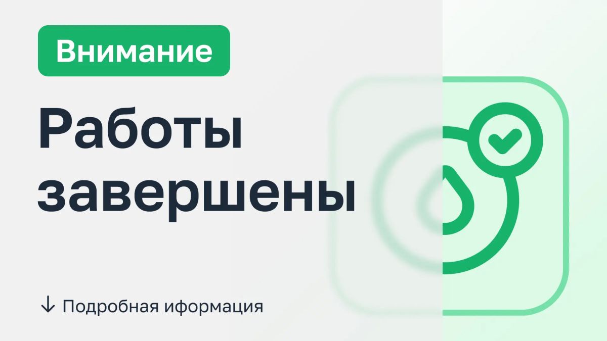 Филиал "Шахтинский" сообщает: