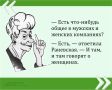 Мы публикуем очередную знаменитую цитату великой Фаины Раневской в рамках проекта «Сильные женщины — гордость России»