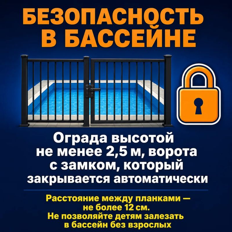 Ребёнок может утонуть буквально за секунды Ребёнок может утонуть буквально за секунды