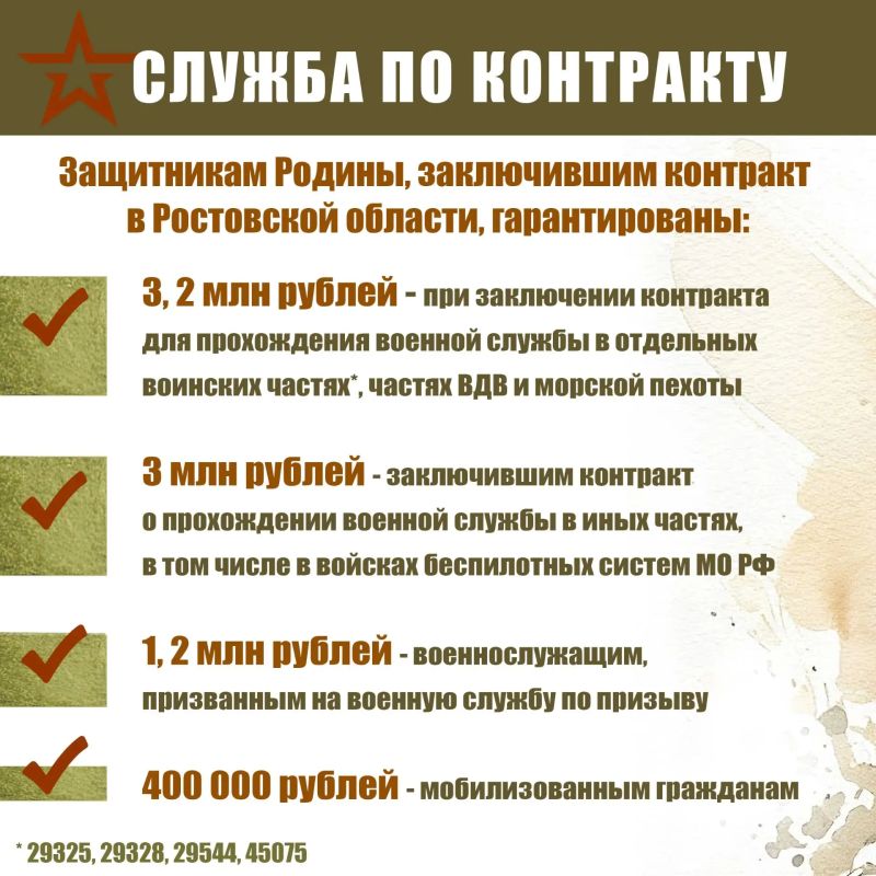 Шахтинцев приглашают на военную службу по контракту Шахтинцев приглашают на военную службу по контракту