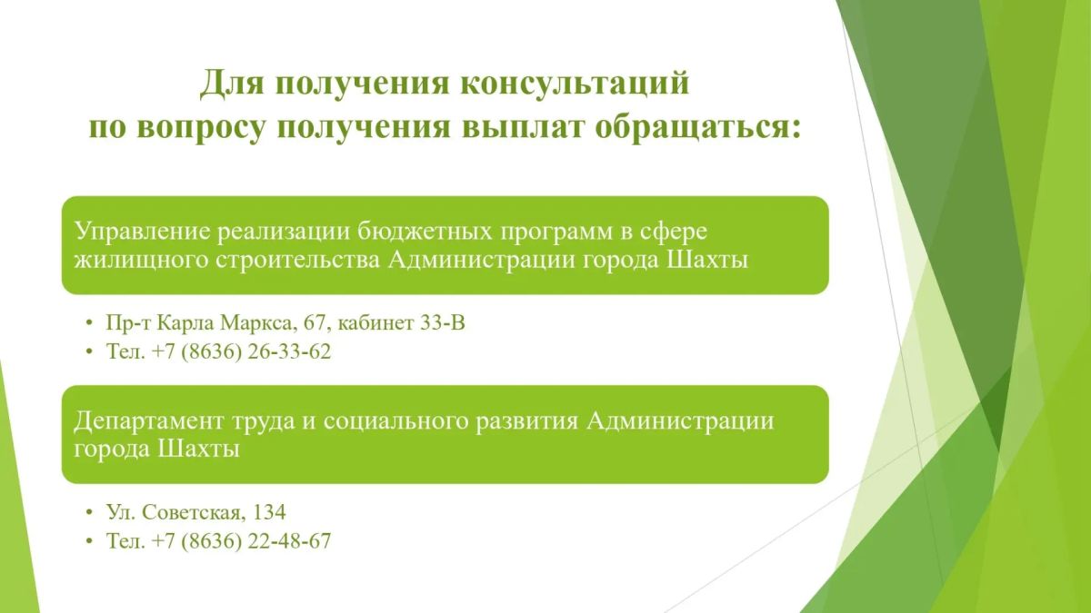 В сложных жизненных обстоятельствах особенно важна своевременная поддержка: реализуются мероприятия по обеспечению жильем граждан, чьи помещения были повреждены или утрачены из-за чрезвычайных ситуаций В сложных жизненных обстоятельствах особенно важна своевременная поддержка: реализуются мероприятия по обеспечению жильем граждан, чьи помещения были повреждены или утрачены из-за чрезвычайных ситуаций