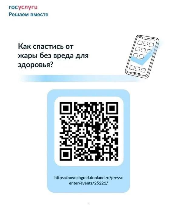 ШТОРМОВОЕ ПРЕДУПРЕЖДЕНИЕ | ДПЧС Ростовской области ШТОРМОВОЕ ПРЕДУПРЕЖДЕНИЕ | ДПЧС Ростовской области