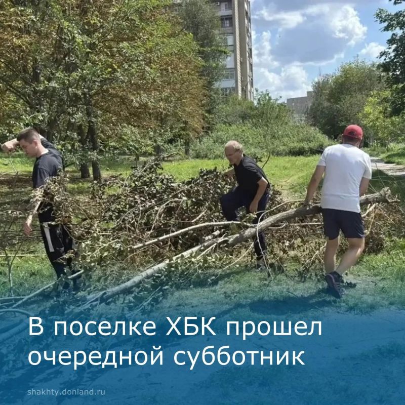 В поселке ХБК на выходных прошел очередной субботник