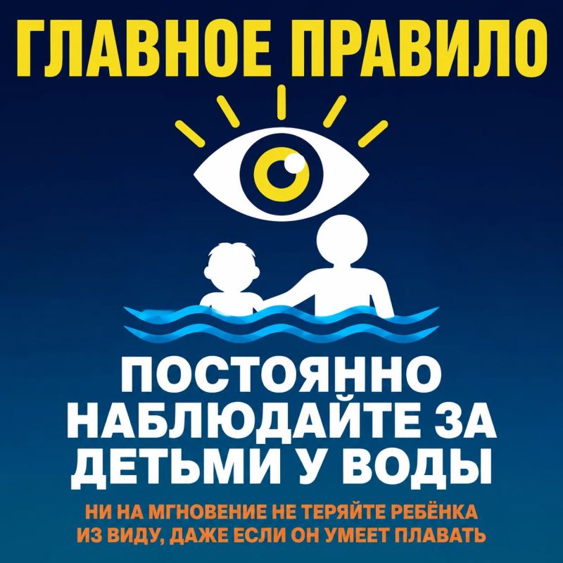 Ребёнок может утонуть буквально за секунды Ребёнок может утонуть буквально за секунды