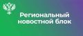 �� ������������ � ���������� ������� ���������� �� ��������������� ���