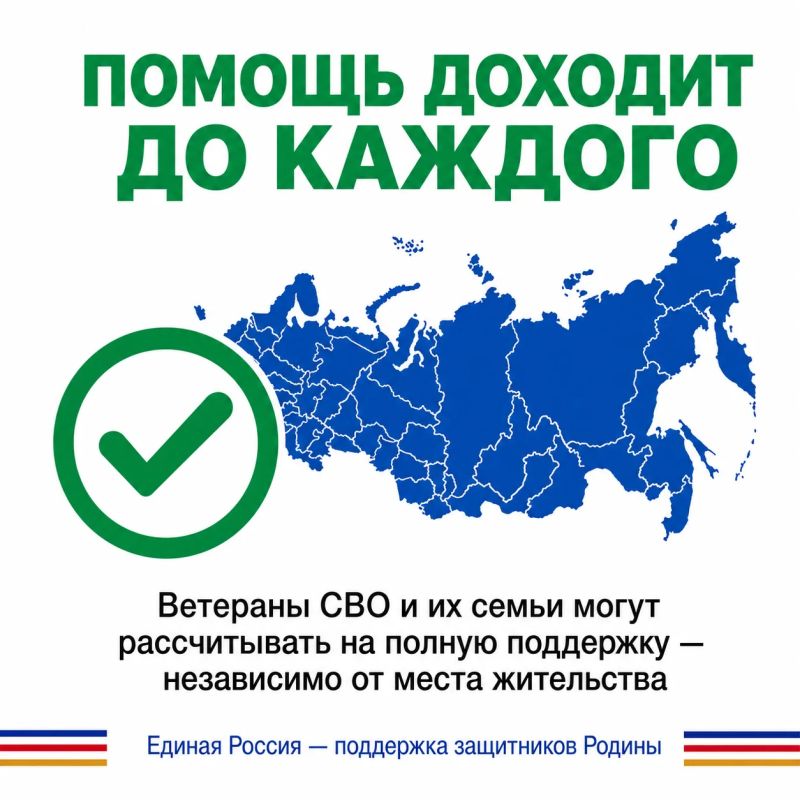 Система поддержки ветеранов СВО: от реабилитации до трудоустройства Система поддержки ветеранов СВО: от реабилитации до трудоустройства
