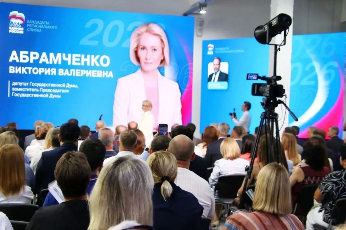 Виктория Абрамченко: Ростов-на-Дону. Приняла участие в форуме партии «Единая Россия» — «Народная программа — решают люди» Виктория Абрамченко: Ростов-на-Дону. Приняла участие в форуме партии «Единая Россия» — «Народная программа — решают люди»