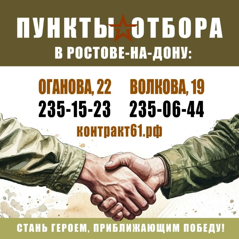 Шахтинцев приглашают на военную службу по контракту Шахтинцев приглашают на военную службу по контракту
