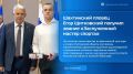 Шахтинскому пловцу Егору Щитковскому присвоено звание «Заслуженный мастер спорта»