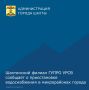 В Шахтах будет приостановлено водоснабжение