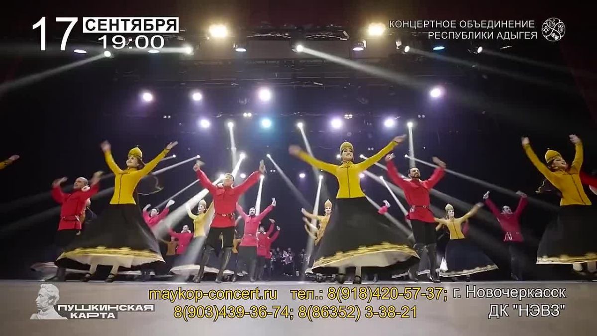 17 сентября 2026 года в 19:00 во Дворце культуры НЭВЗа состоится концерт ансамбля «Нальмэс», приуроченный к 90-летию коллектива