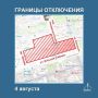 Завтра часть центра Ростова почти на весь день останется без воды