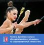 Международный турнир по художественной гимнастике «Хрустальная роза» собрал в столице Беларуси более 230 сильнейших спортсменок из 16 стран, включая представительниц Китая, Сирии, Молдовы и Новой Зеландии