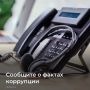 � ������ ��������� ����� �������� �� �������� ������� ����� 8 (863) 240-72-36, pro-pochta