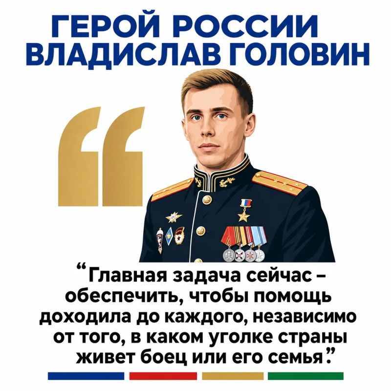 Система поддержки ветеранов СВО: от реабилитации до трудоустройства Система поддержки ветеранов СВО: от реабилитации до трудоустройства