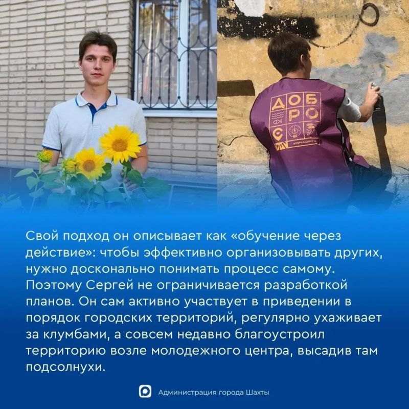 Новый созыв молодежной администрации реализует новые инициативы Новый созыв молодежной администрации реализует новые инициативы